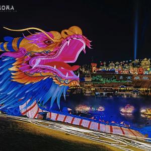 202.4M Chinese Dragon Lantern Made In Friendly Plastic Bottles